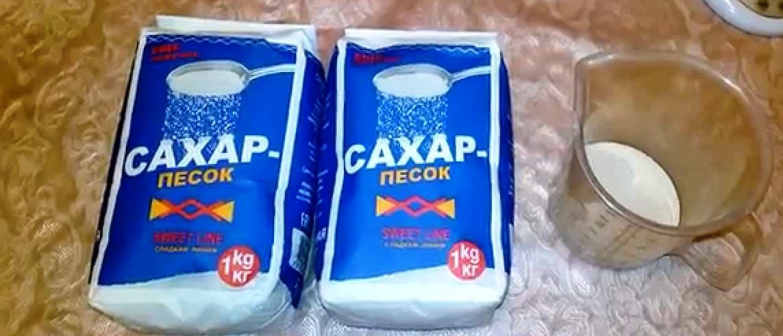 Сахар для самогона. Сахарный песок для самогона. Лучший сахар для сахарной браги. Брага 100 грамм дрожжей. Хороший сахар для браги производитель.